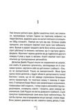 Ассистент. Изображение №1 Ассистент. Изображение №1