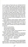 Ассистент. Изображение №2 Ассистент. Изображение №2