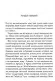 И никого не стало. Изображение №1 И никого не стало. Изображение №1