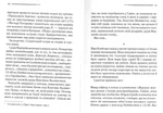 И никого не стало. Изображение №2 И никого не стало. Изображение №2