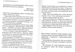 И никого не стало. Изображение №3 И никого не стало. Изображение №3