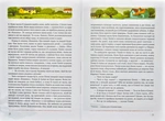 Приключения Пеппи Длинныйчулок (салатовая обложка). Изображение №3 Приключения Пеппи Длинныйчулок (салатовая обложка). Изображение №3