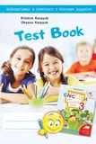 Английский язык. Рабочая тетрадь для 3 класса Activity Book (с аудиосопровождением, мультимедийной программой и тестами). Изображение №6 Английский язык. Рабочая тетрадь для 3 класса Activity Book (с аудиосопровождением, мультимедийной программой и тестами). Изображение №6