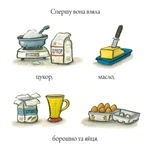 Шусть и Шуня. Чудовище. Изображение №4 Шусть и Шуня. Чудовище. Изображение №4