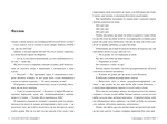 9 листопада. Зображення №1 9 листопада. Зображення №1