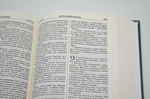 Библия. Современный перевод, Зеленая (10433). Изображение №2