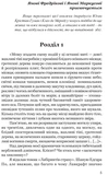 Тайна мексиканских божков смерти. Изображение №1