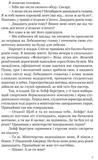 Тайна мексиканских божков смерти. Изображение №2