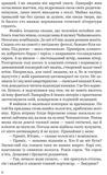 Тайна мексиканских божков смерти. Изображение №3