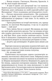 Тайна мексиканских божков смерти. Изображение №4