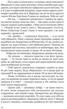 Тайна мексиканских божков смерти. Изображение №5