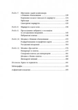 Opt Art. От математической оптимизации до визуального дизайна. Изображение №2