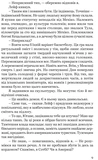 Тайна мексиканских божков смерти. Изображение №6