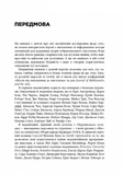 Opt Art. От математической оптимизации до визуального дизайна. Изображение №3