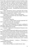 Тайна мексиканских божков смерти. Изображение №7