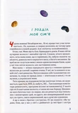 Пиратские истории. Изображение №2