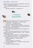 Пиратские истории. Изображение №3