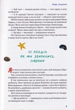 Пиратские истории. Изображение №4