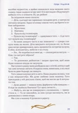 Пиратские истории. Изображение №6