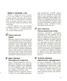 Искусство возможного. Гид по политике на каждый день. Изображение №4 Искусство возможного. Гид по политике на каждый день. Изображение №4