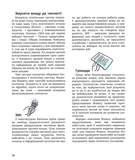 Искусство возможного. Гид по политике на каждый день. Изображение №9 Искусство возможного. Гид по политике на каждый день. Изображение №9