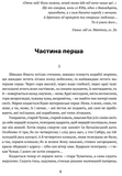 Сад Гефсиманский (Априори). Изображение №1 Сад Гефсиманский (Априори). Изображение №1