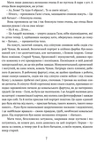 Сад Гефсиманский (Априори). Изображение №4 Сад Гефсиманский (Априори). Изображение №4