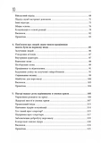 Стратегии кризисных коммуникаций. Изображение №2
