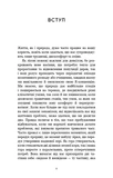 Той горой являетесь вы. Как превратить самосаботаж в самосовершенствование. Изображение №1 Той горой являетесь вы. Как превратить самосаботаж в самосовершенствование. Изображение №1