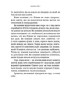 Той горой являетесь вы. Как превратить самосаботаж в самосовершенствование. Изображение №4 Той горой являетесь вы. Как превратить самосаботаж в самосовершенствование. Изображение №4