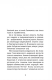 Юг. Изображение №1 Юг. Изображение №1