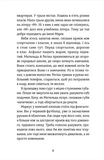Юг. Изображение №2 Юг. Изображение №2