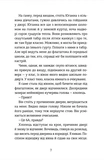 Юг. Изображение №3 Юг. Изображение №3