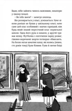 Юг. Изображение №4 Юг. Изображение №4