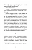 Юг. Изображение №5 Юг. Изображение №5