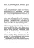 Война везде одинакова. Изображение №4 Война везде одинакова. Изображение №4