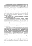 Война везде одинакова. Изображение №5 Война везде одинакова. Изображение №5