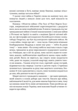 Война везде одинакова. Изображение №7 Война везде одинакова. Изображение №7