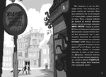 Врач для монстров. Отвратительное спасение. Книга 2. Изображение №4