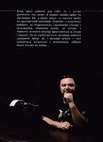 Від нервів. Зображення №8 Від нервів. Зображення №8