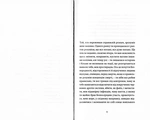 Гимн демократической молодежи. Изображение №1 Гимн демократической молодежи. Изображение №1