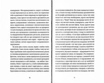 Гимн демократической молодежи. Изображение №2 Гимн демократической молодежи. Изображение №2