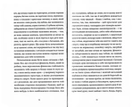 Гимн демократической молодежи. Изображение №3 Гимн демократической молодежи. Изображение №3