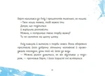 Тяжелая сумка. Изображение №4 Тяжелая сумка. Изображение №4