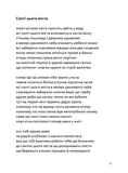 Лето, дети, осень, зима, война и весна. Изображение №1 Лето, дети, осень, зима, война и весна. Изображение №1