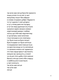 Лето, дети, осень, зима, война и весна. Изображение №5 Лето, дети, осень, зима, война и весна. Изображение №5