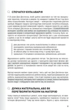 Сам себе психолог. Сборник саммари + аудиокнига. Изображение №2 Сам себе психолог. Сборник саммари + аудиокнига. Изображение №2