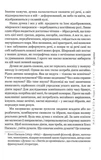 Искусство жить. Изображение №2