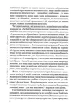 Искусство жить. Изображение №3