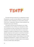 Китиха. Зображення №1